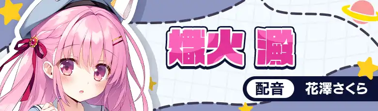 冬旅，方冥冥 9