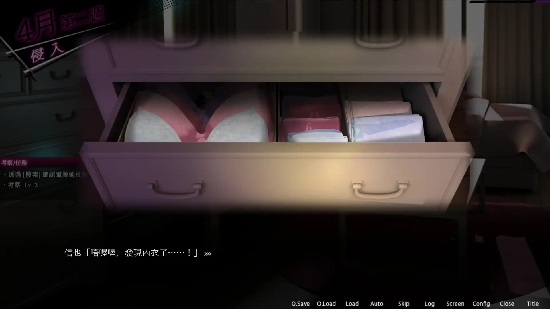 以你的視線改寫她的日常！盜攝模擬《ROOM – 24小時無死角偷窺》9/17 Steam 上市