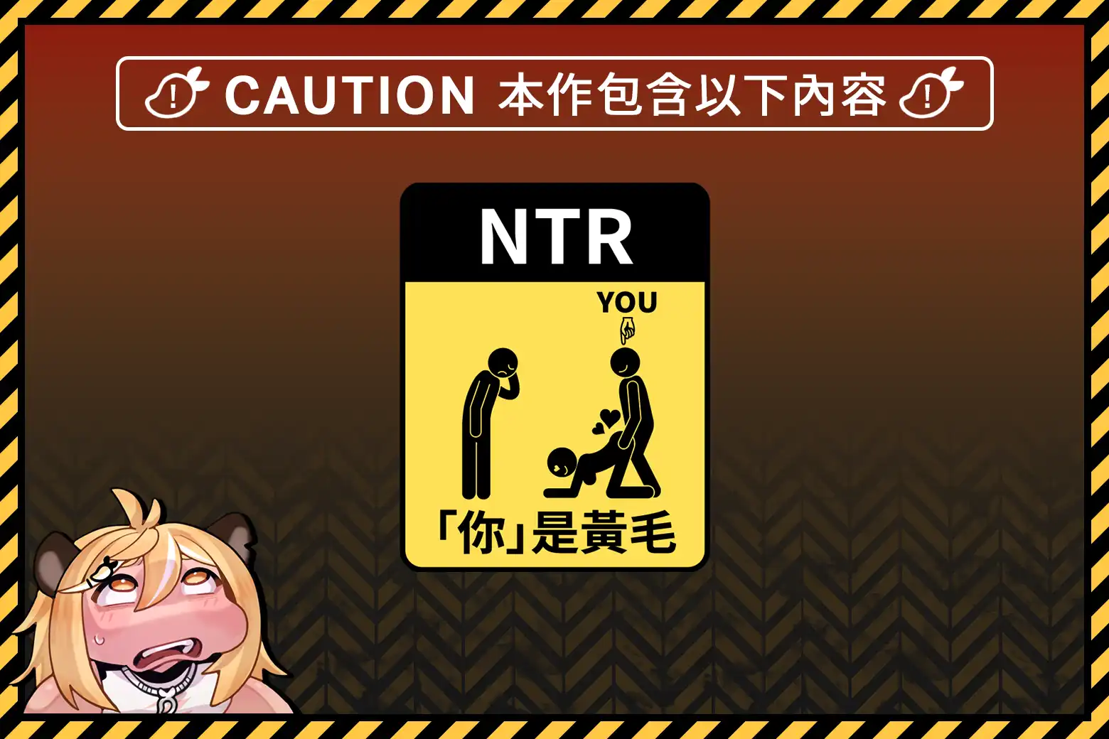 救生員狂熱 3
