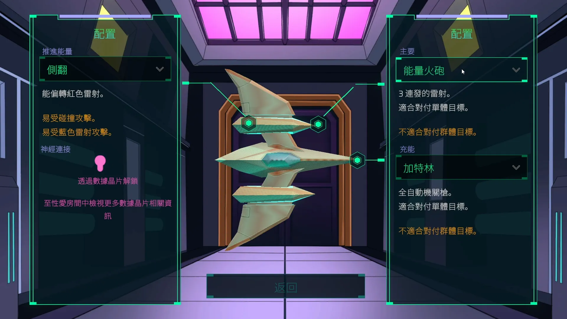 《星際播種王》高達95%好評的外星主題3D軌道射擊遊戲