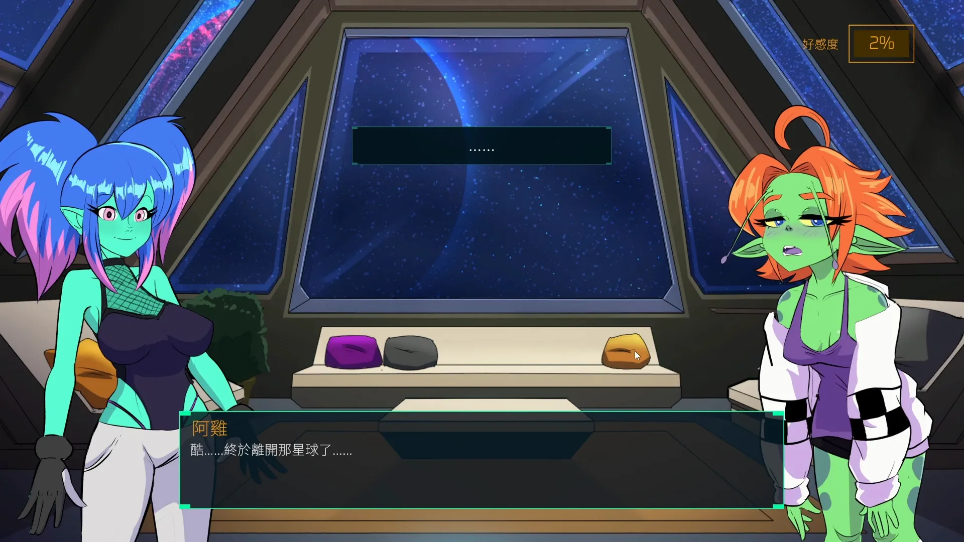 《星際播種王》高達95%好評的外星主題3D軌道射擊遊戲