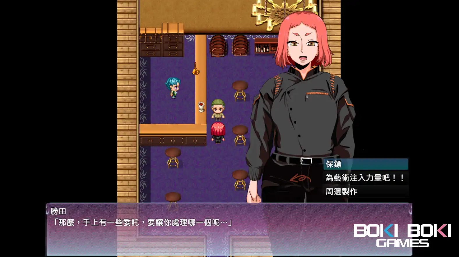 人間牧場 4