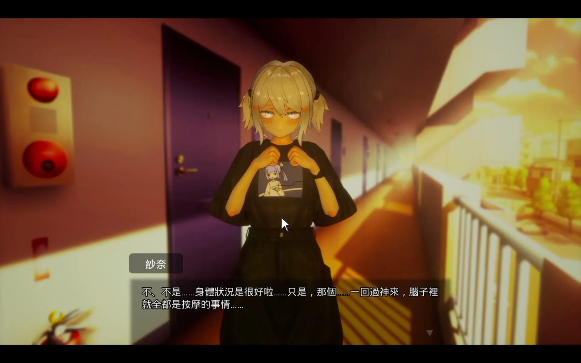 【評測】《404號房的情慾按摩》從基礎的整體開始 逐漸客人的情慾與渴望