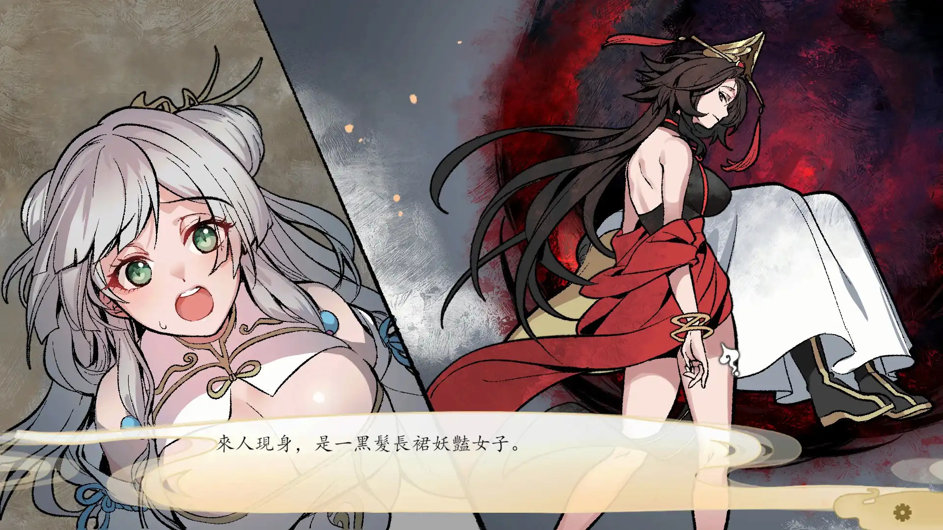 九界之上 2