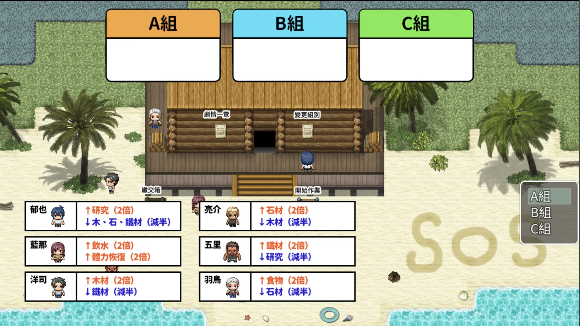 誰會是 NTR 生存遊戲的倖存者？《無人島 NTR 求生記 SS》9/23 Steam 上市