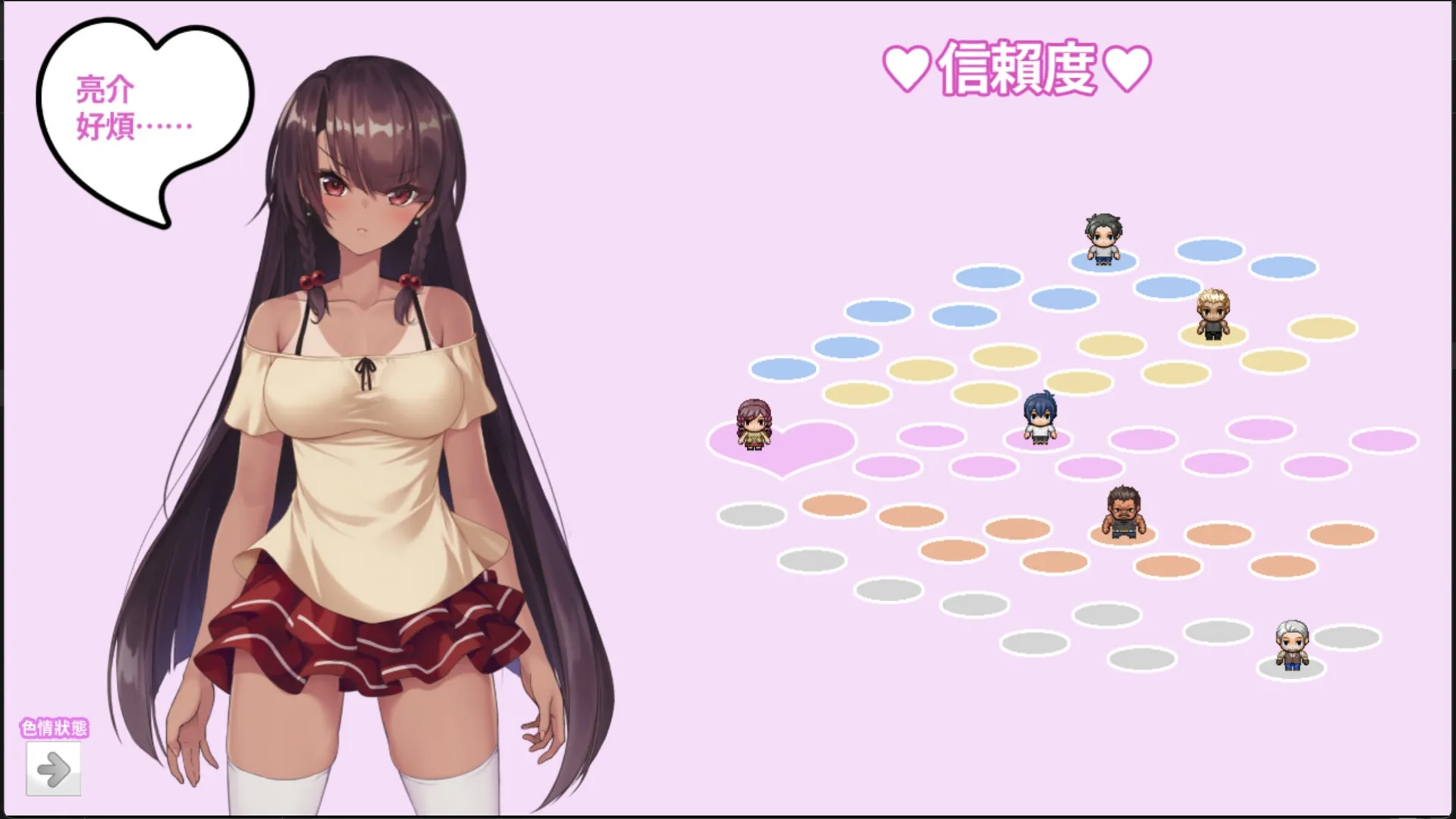 誰會是 NTR 生存遊戲的倖存者？《無人島 NTR 求生記 SS》9/23 Steam 上市