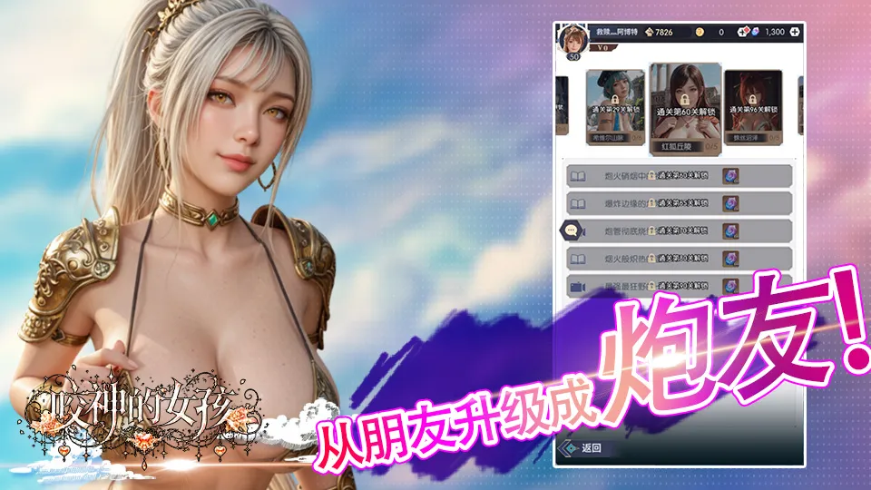 真人沉浸式電影體驗！異世界 RPG《咬神的女孩》今日於 H365 盛大開服