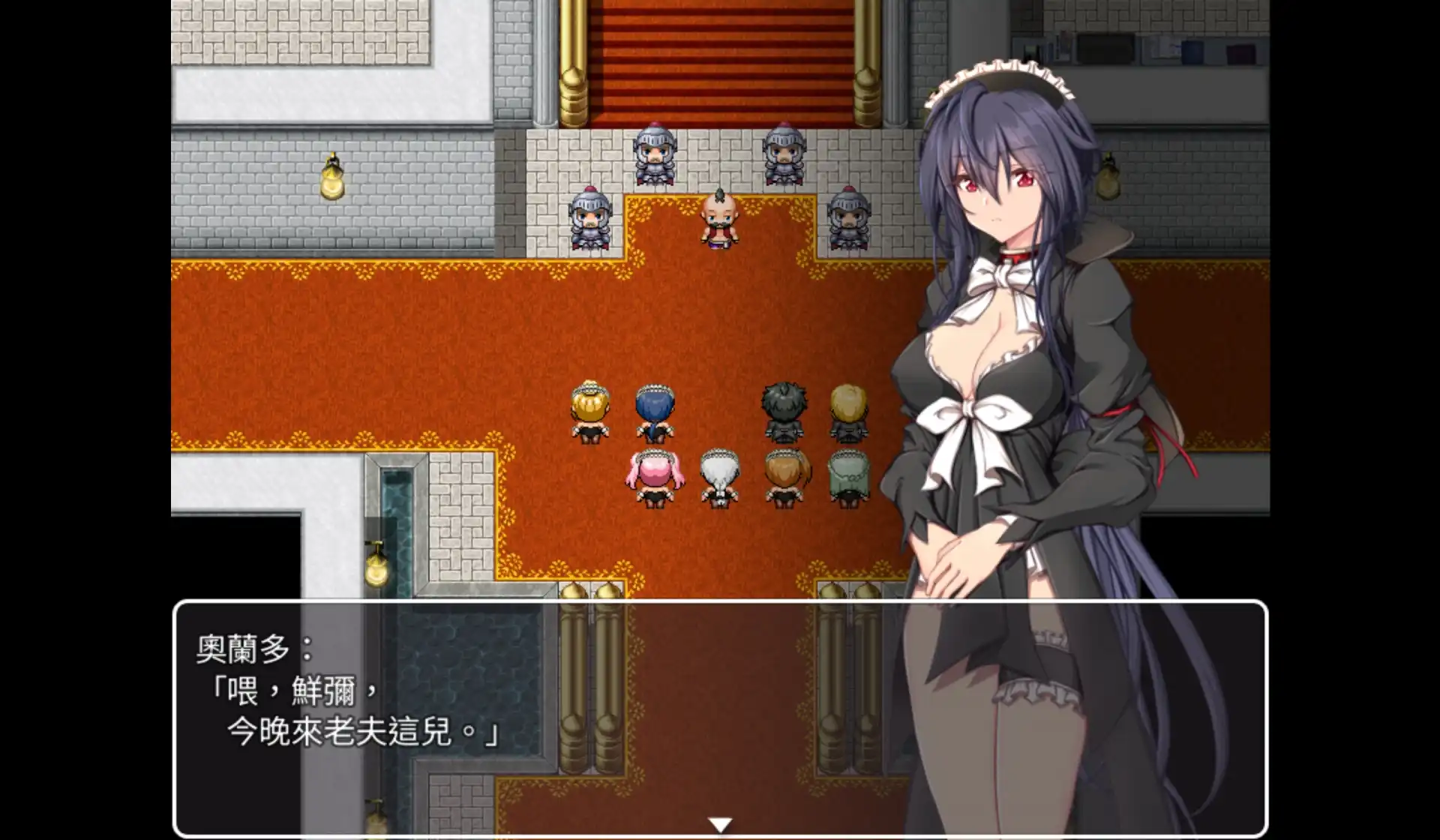 間諜任務 2