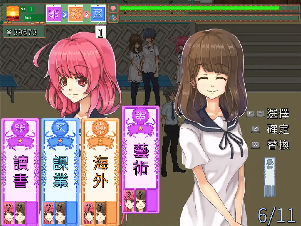 校園後宮 SLG《空蟬物語》Steam 繁體中文版正式發售！