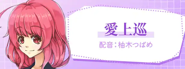 空蟬物語 2