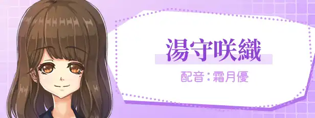 空蟬物語 3