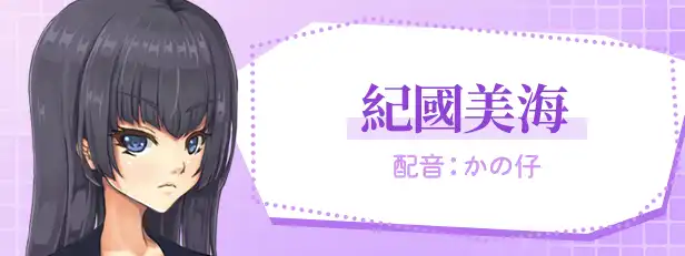 空蟬物語 4
