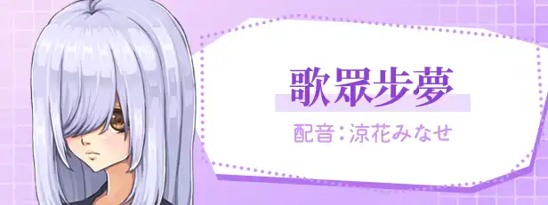空蟬物語 6