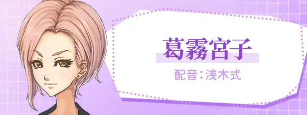 空蟬物語 7