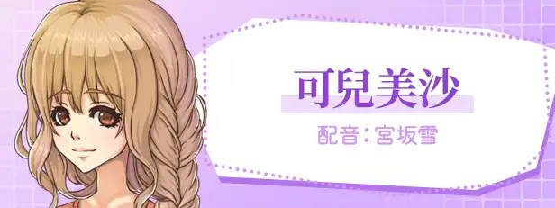 空蟬物語 8