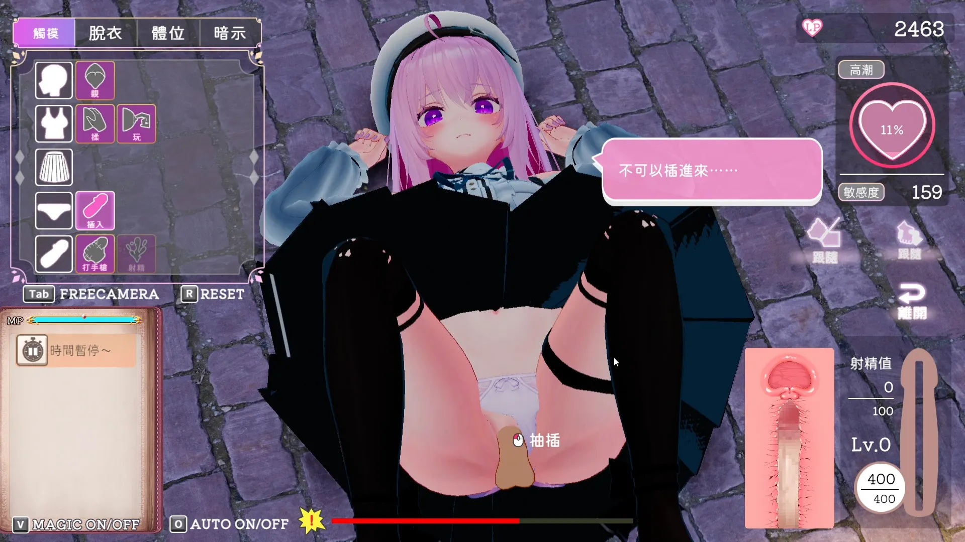 外表純情的實習巫女,遇上轉生瑟瑟男主角【異世界樹的巫女】
