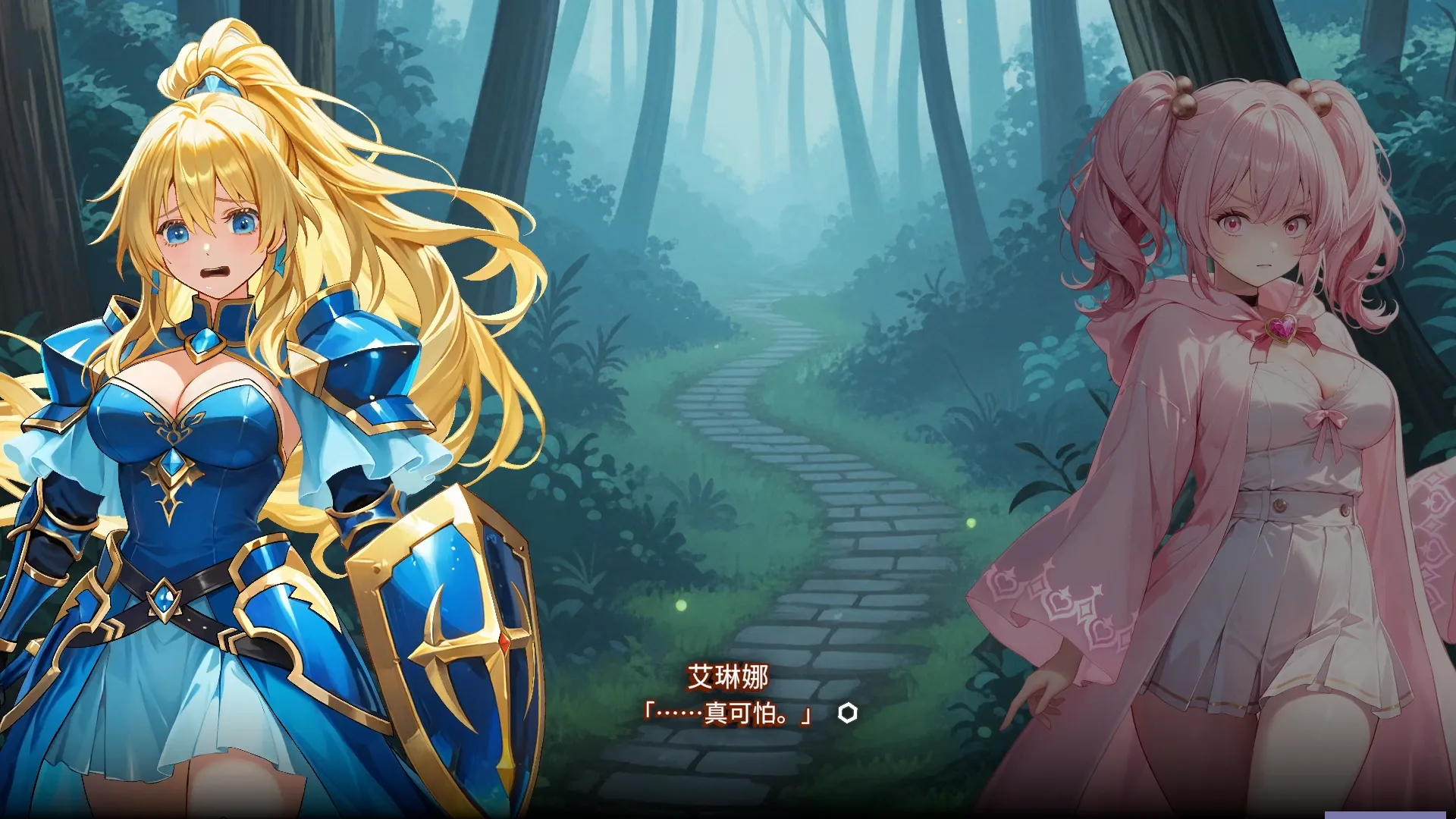 魅魔女王太強大！少女們招架不住，只好找男主角一起...【索莉亞魔爪 逃離魅魔之夜】
