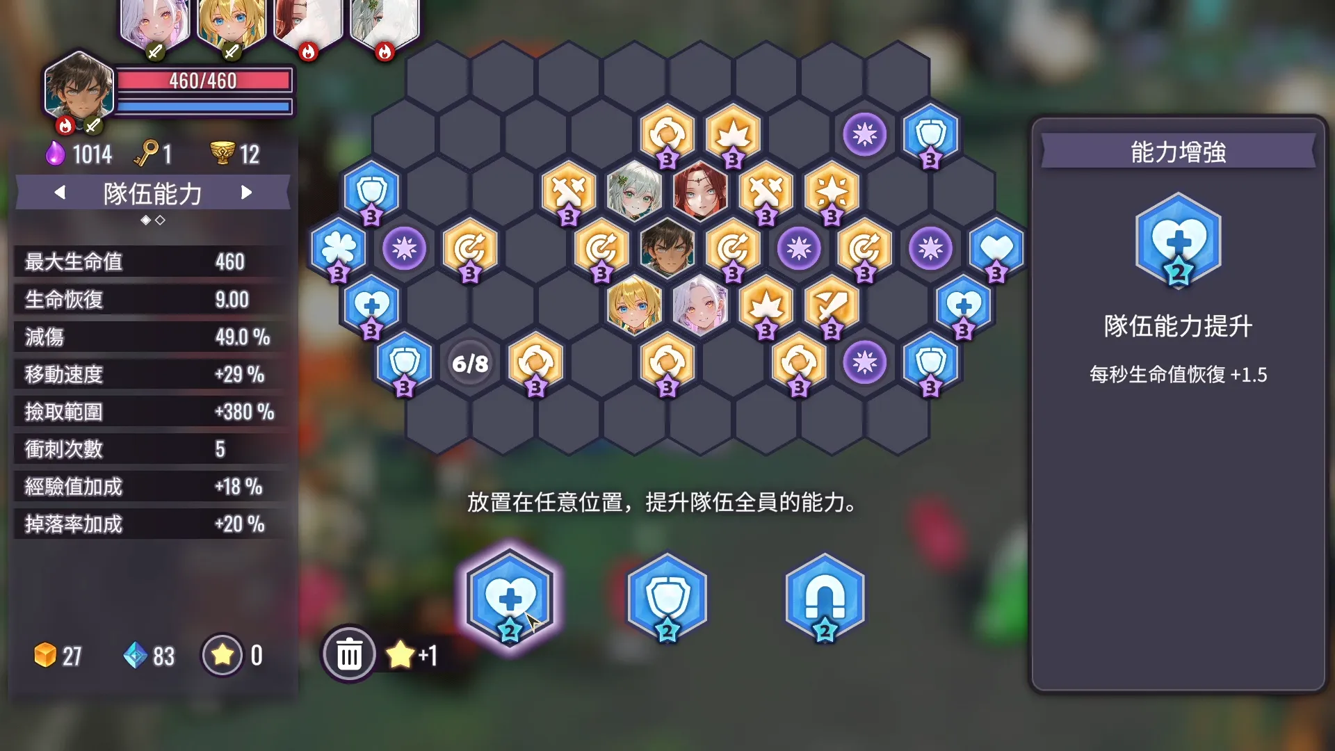 魅魔女王太強大！少女們招架不住，只好找男主角一起...【索莉亞魔爪 逃離魅魔之夜】