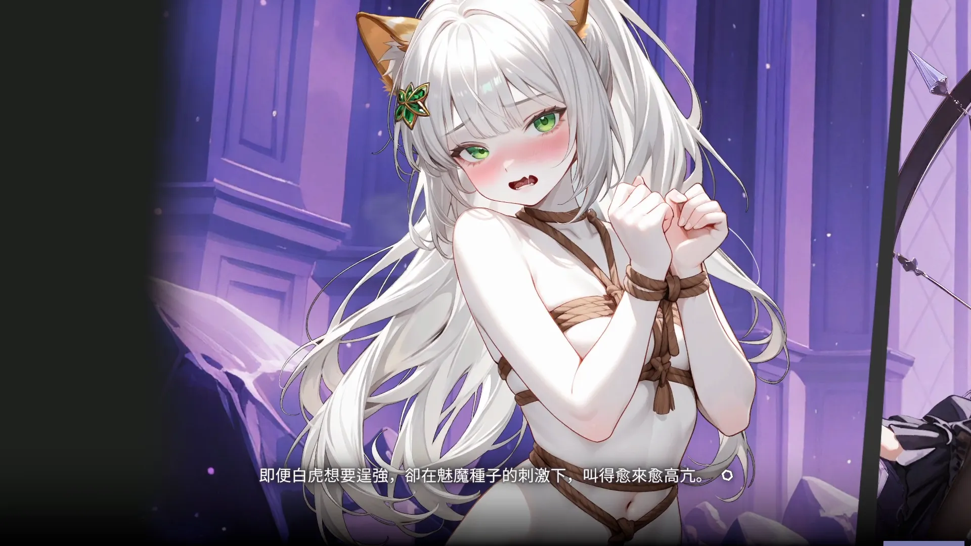 魅魔女王太強大！少女們招架不住，只好找男主角一起...【索莉亞魔爪 逃離魅魔之夜】