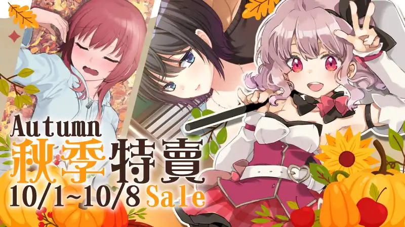 卡牌構建×迷宮肉鴿！抓寶育成系遊戲《甜心圖鑑》登陸 BokiBoki！10月推薦遊戲與秋季特賣同步下殺79折！
