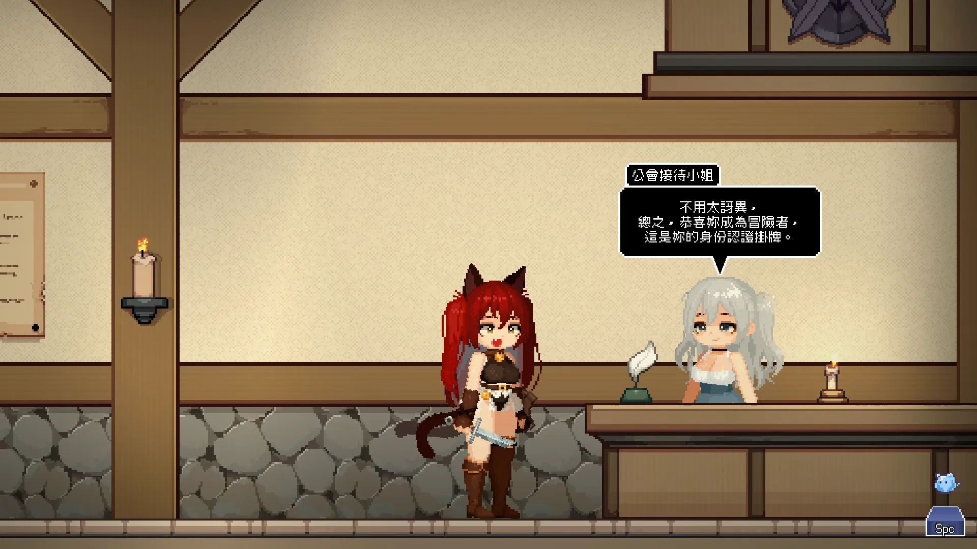 貓與地下城