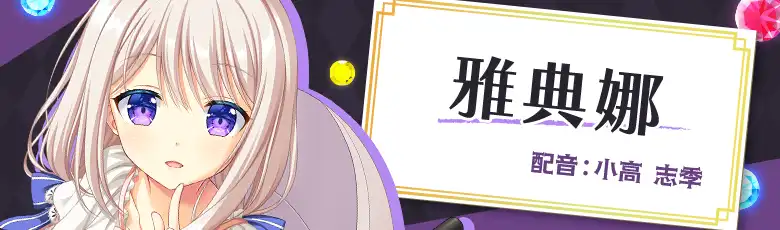 AMBITIOUS MISSION 3