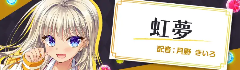 AMBITIOUS MISSION 4