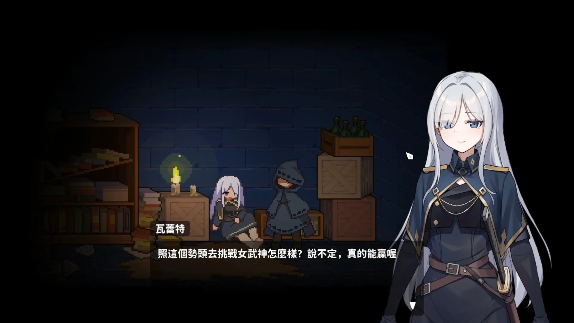 《囚われのリリ》魔王與聖女合謀，一場跨越了百年的羈絆