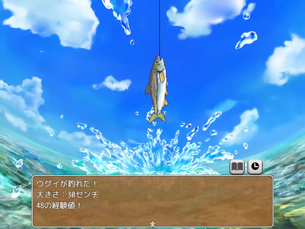 來去鄉下釣大魚 3