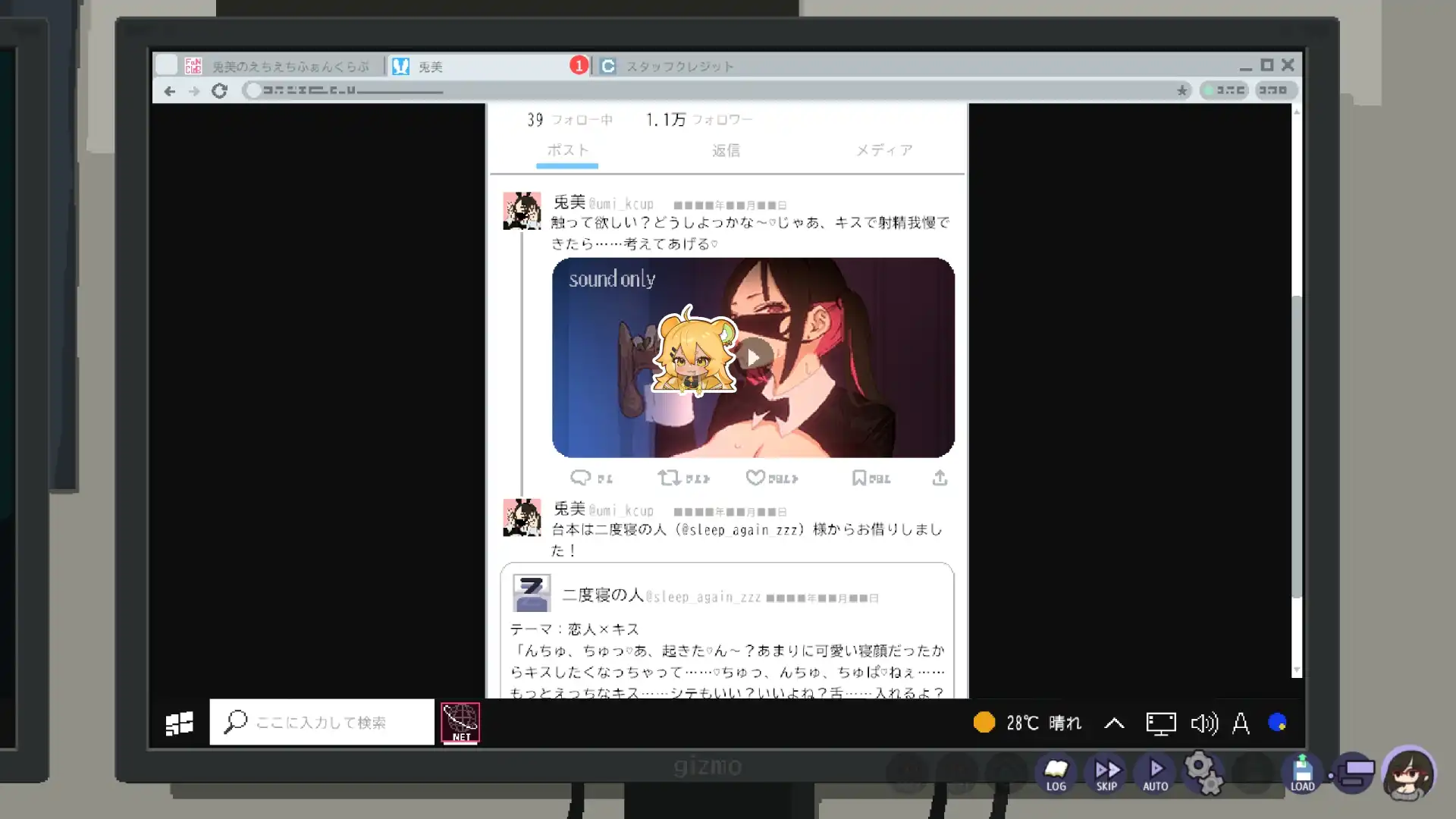告別童貞！性愛指導員的特殊課程《CIRCLEMATE 社友的祕密》Steam 商店公開