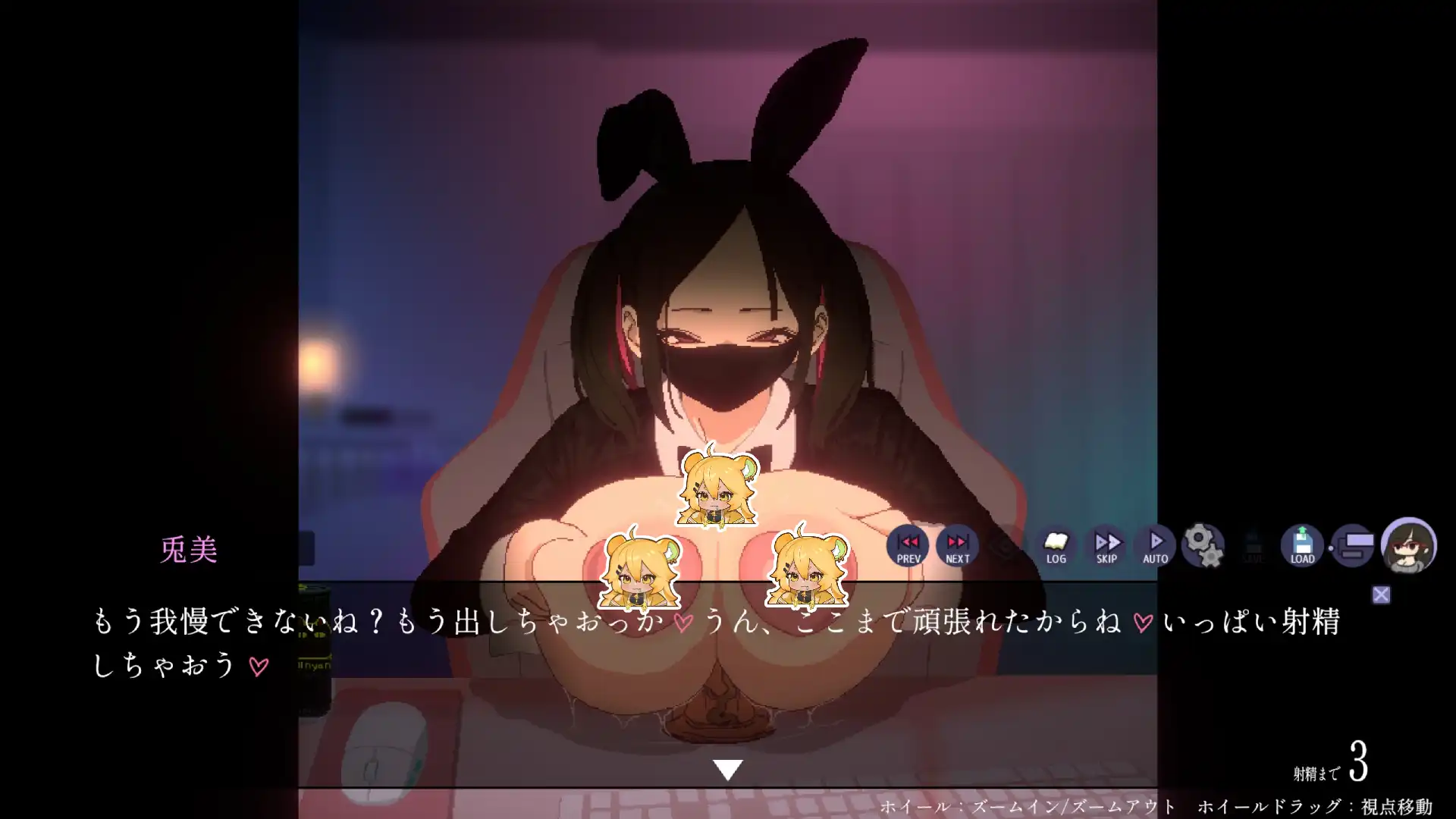 告別童貞！性愛指導員的特殊課程《CIRCLEMATE 社友的祕密》Steam 商店公開