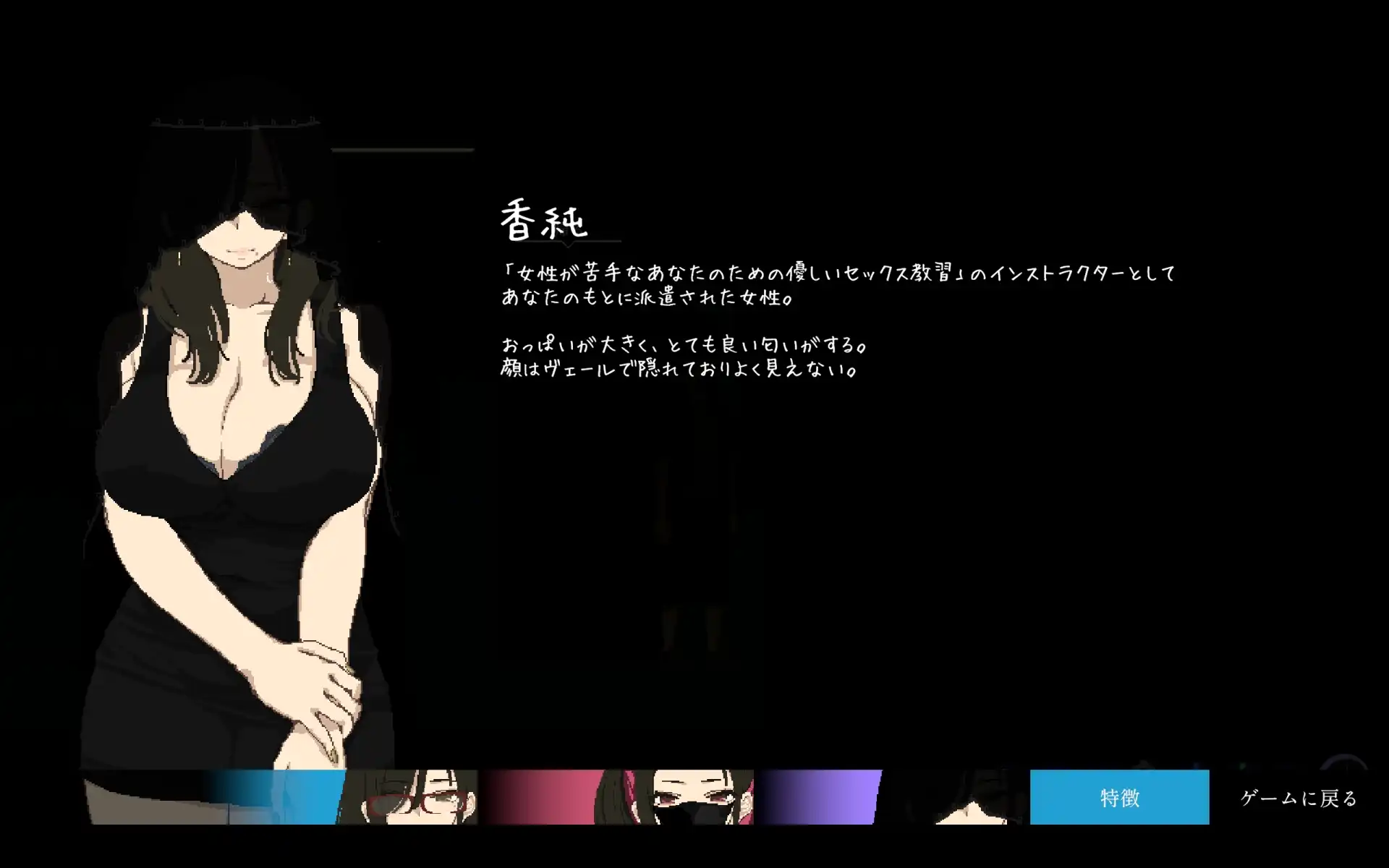 CIRCLEMATE 社友的祕密 4