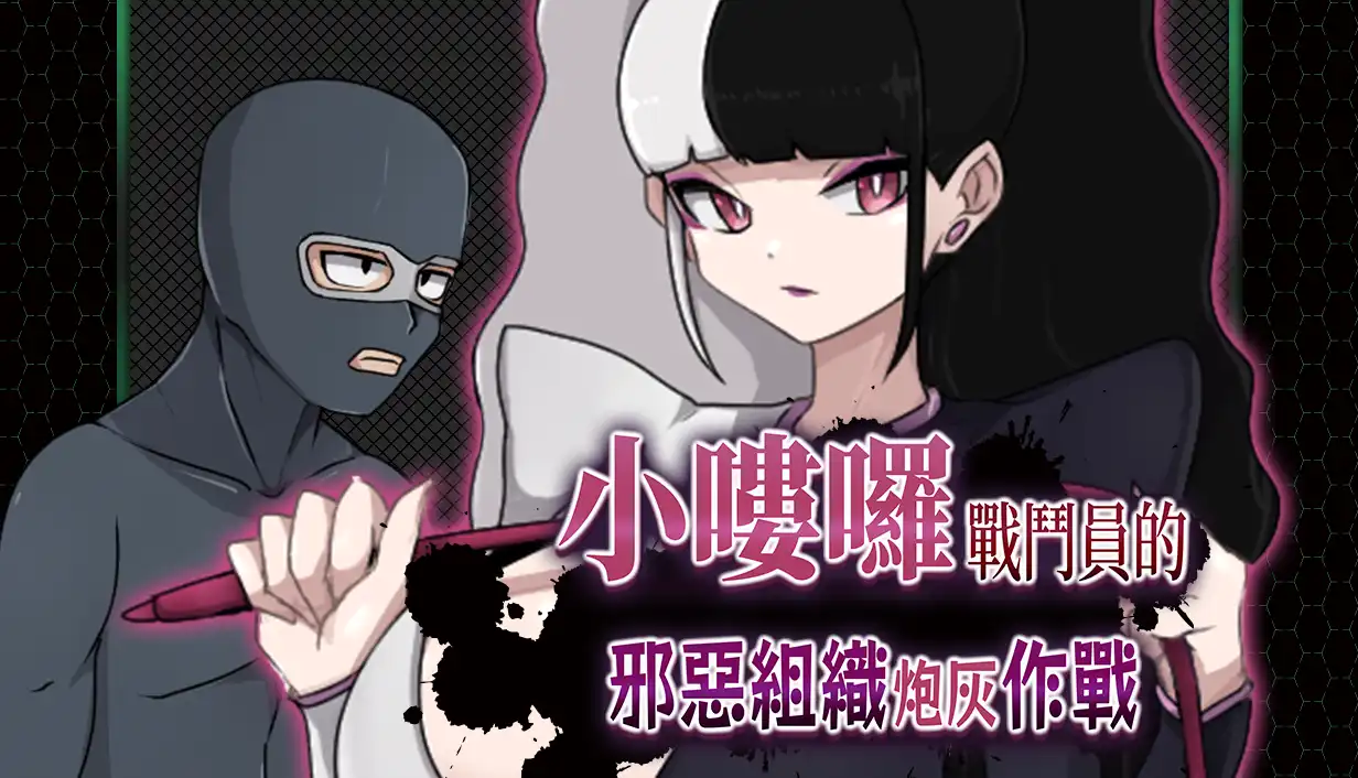 M男紳士のにじかい 3