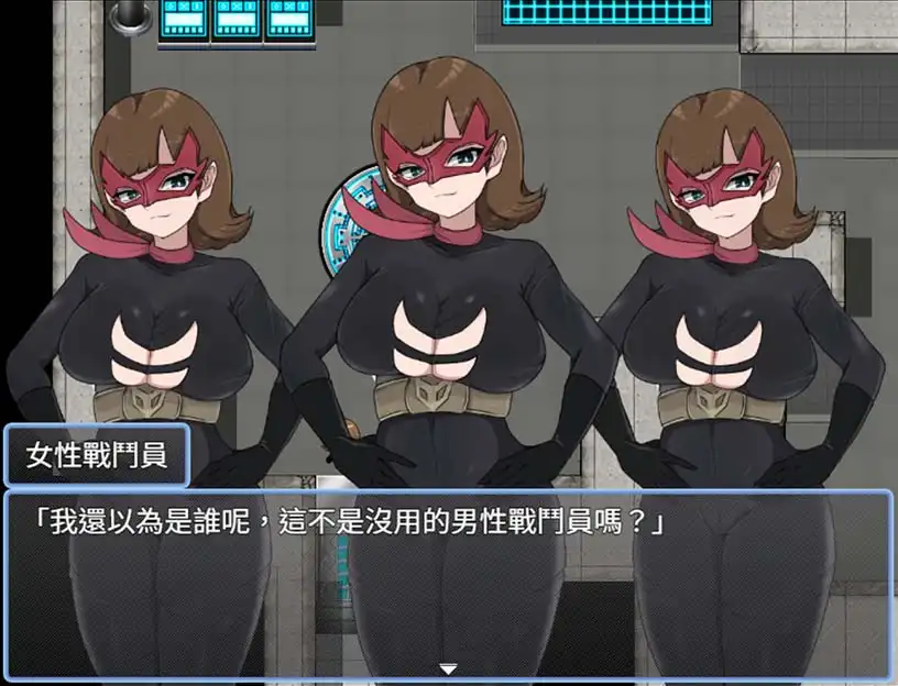 M男紳士のにじかい 兩款 RPG《小嘍囉戰鬥員的邪惡組織炮灰作戰》《邪惡女幹部任務～生命紅戰士的危機～》繁體中文版 Steam 商店頁面同步開放！