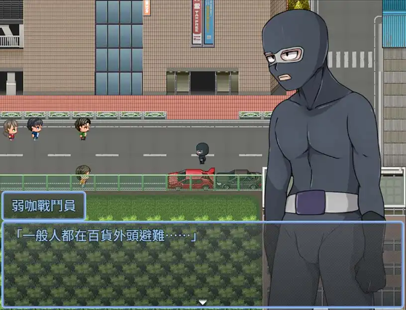 M男紳士のにじかい 兩款 RPG《小嘍囉戰鬥員的邪惡組織炮灰作戰》《邪惡女幹部任務～生命紅戰士的危機～》繁體中文版 Steam 商店頁面同步開放！