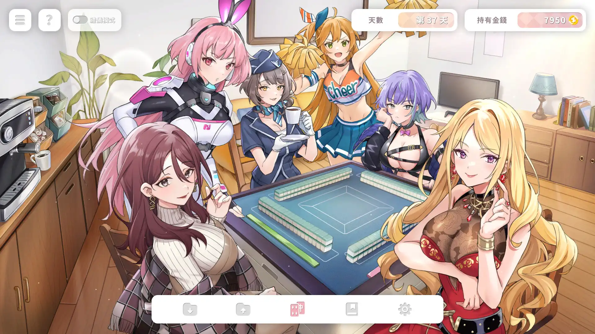 少女 X 愛 X 麻將 5