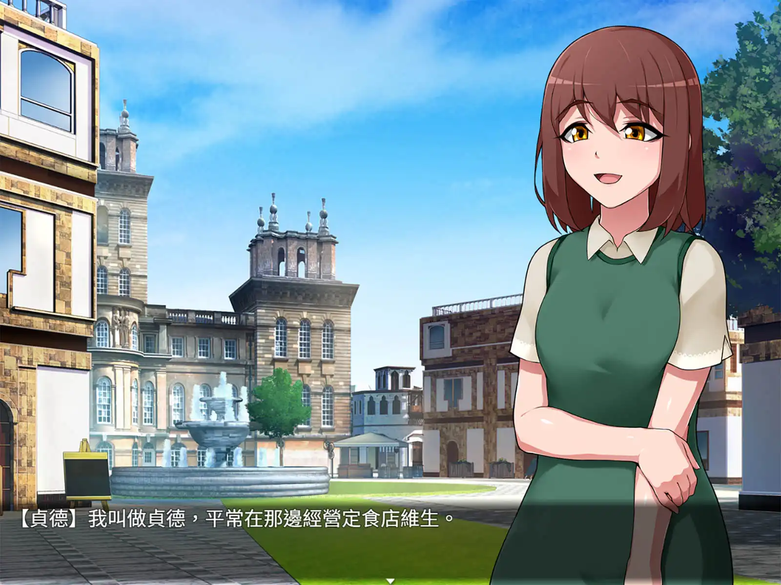 經營模擬風冒險遊戲《咪卡「藥」幸福》繁體中文版 Steam 商店頁面現已開放！