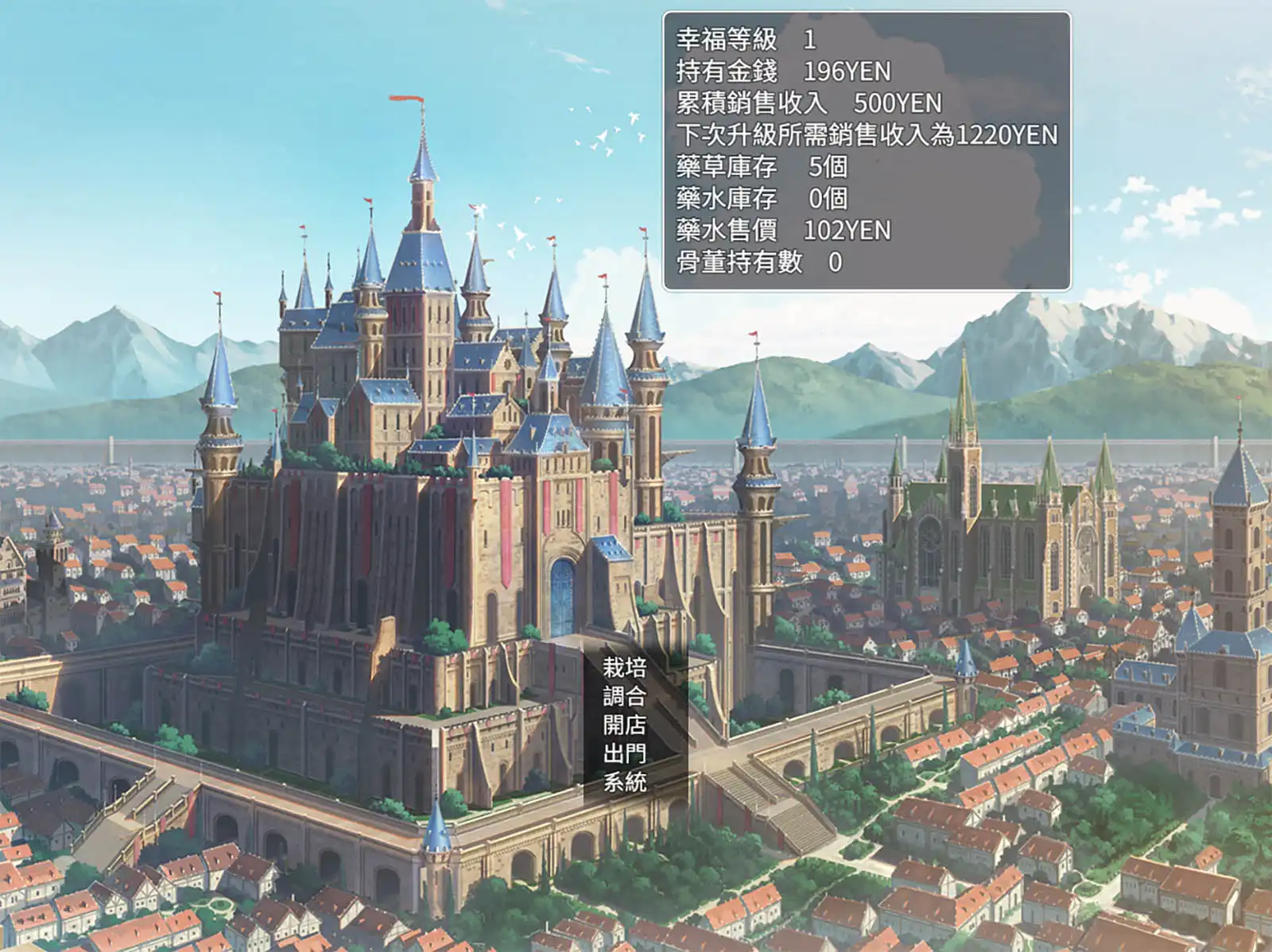 經營模擬風冒險遊戲《咪卡「藥」幸福》繁體中文版 Steam 商店頁面現已開放！