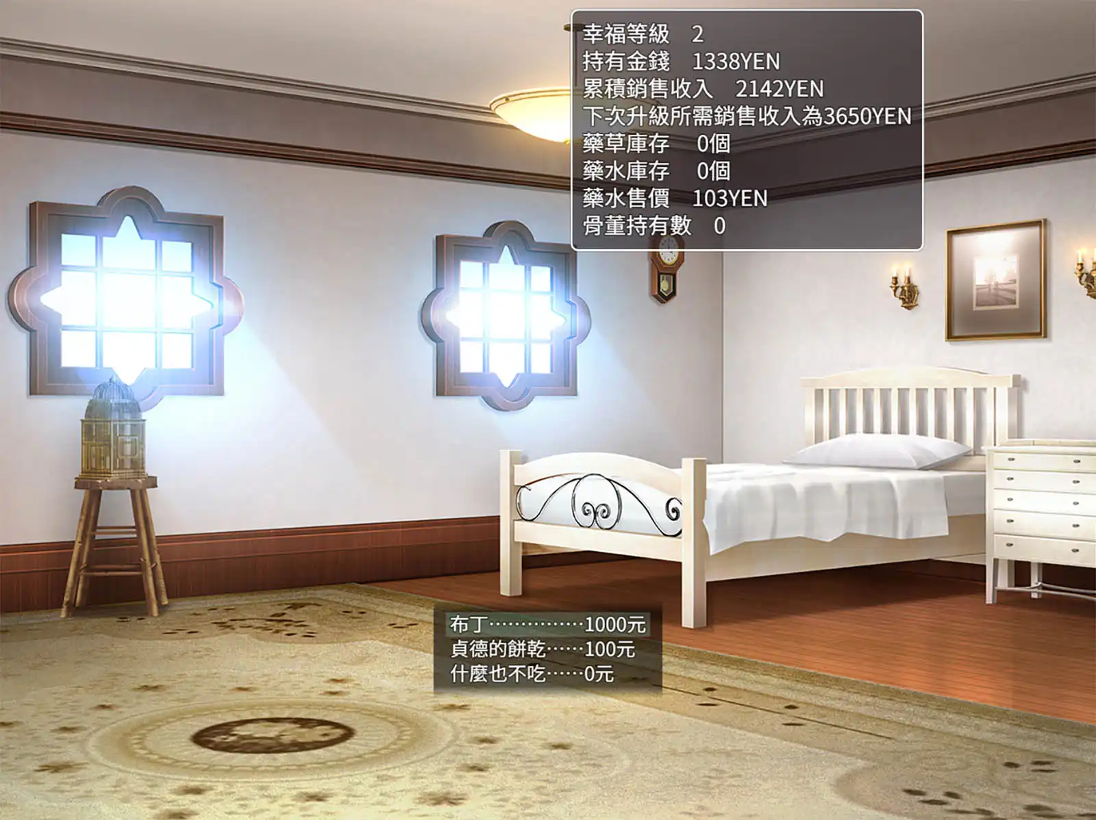 經營模擬風冒險遊戲《咪卡「藥」幸福》繁體中文版 Steam 商店頁面現已開放！