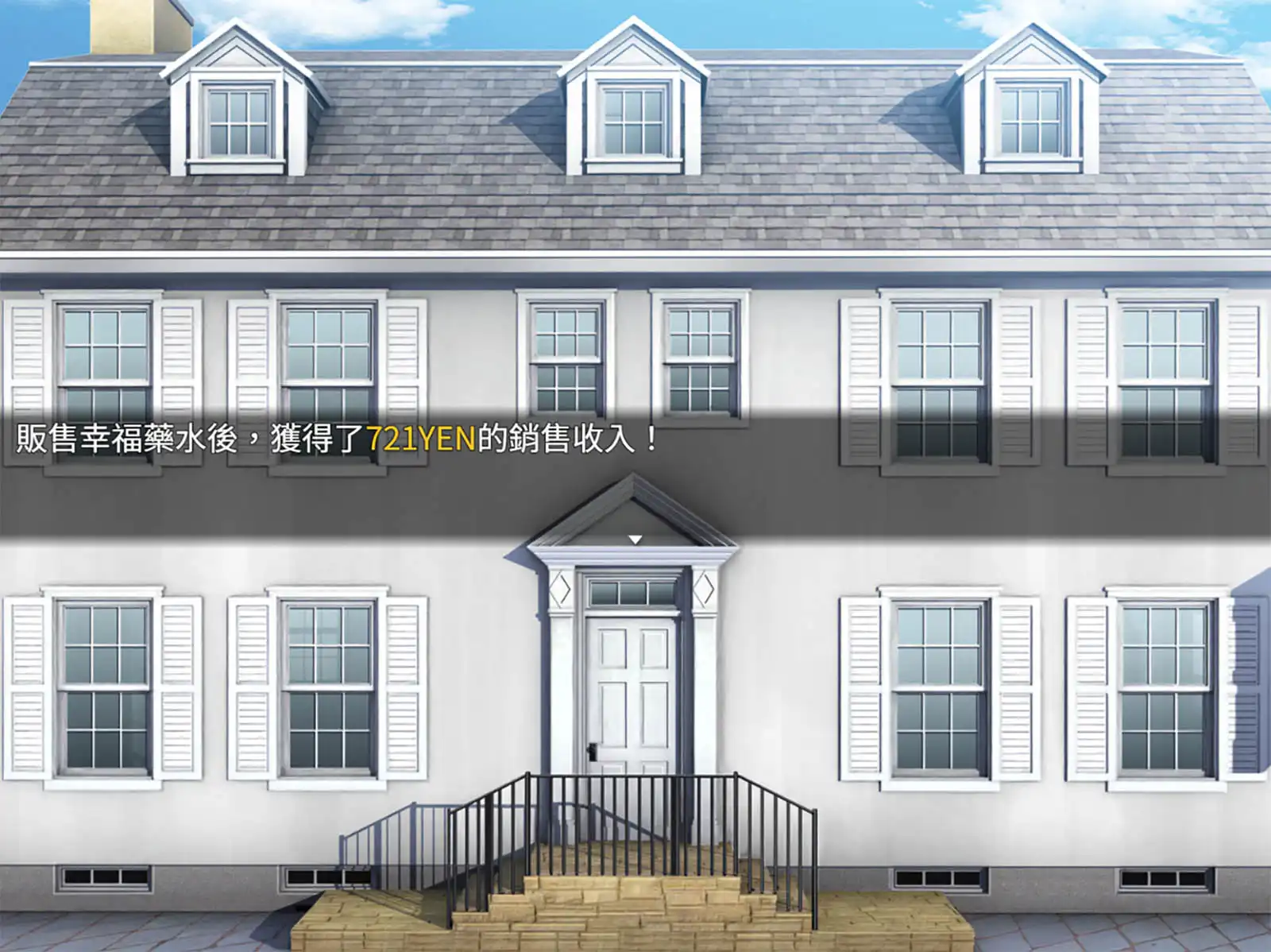 經營模擬風冒險遊戲《咪卡「藥」幸福》繁體中文版 Steam 商店頁面現已開放！