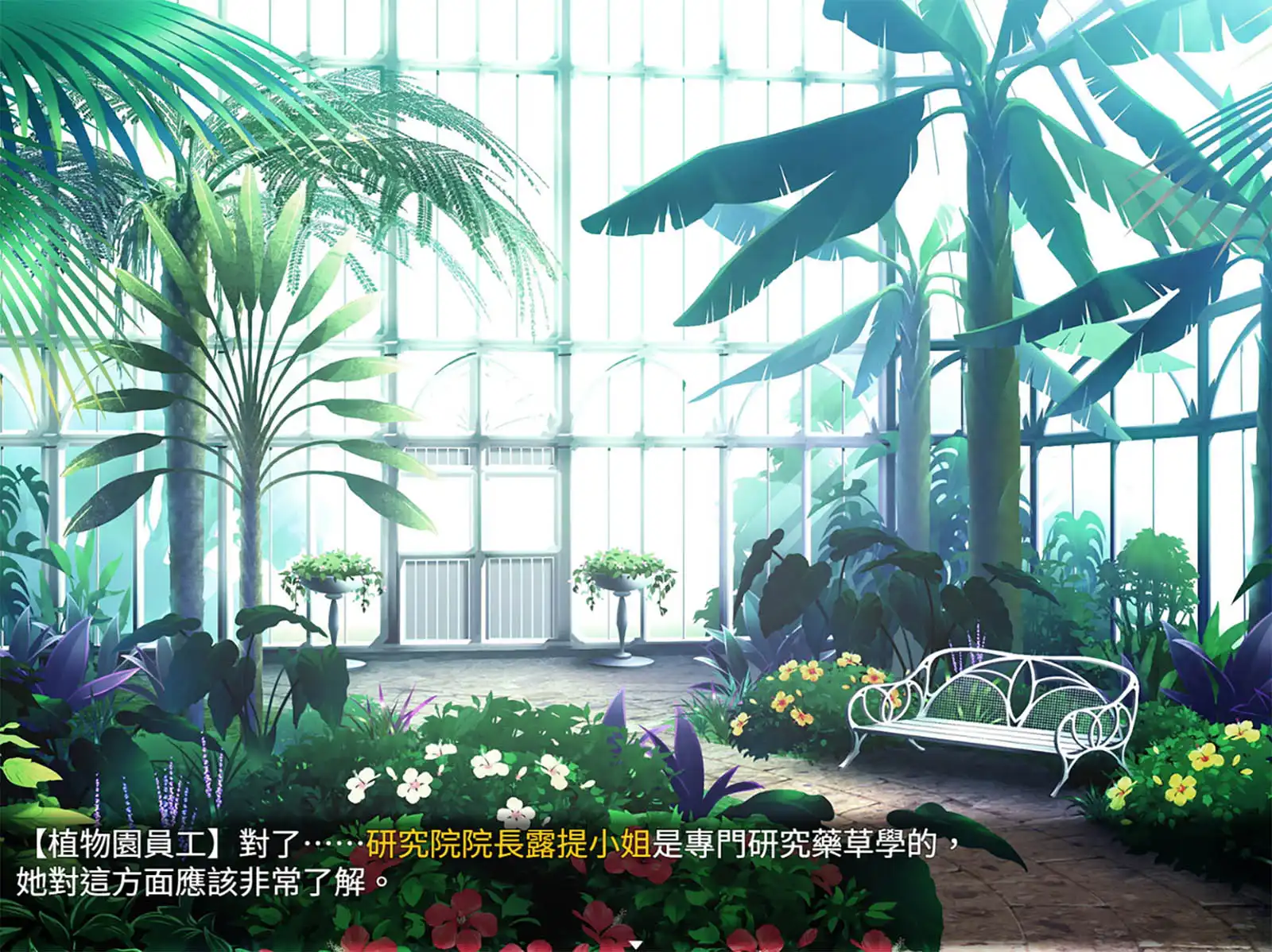 經營模擬風冒險遊戲《咪卡「藥」幸福》繁體中文版 Steam 商店頁面現已開放！