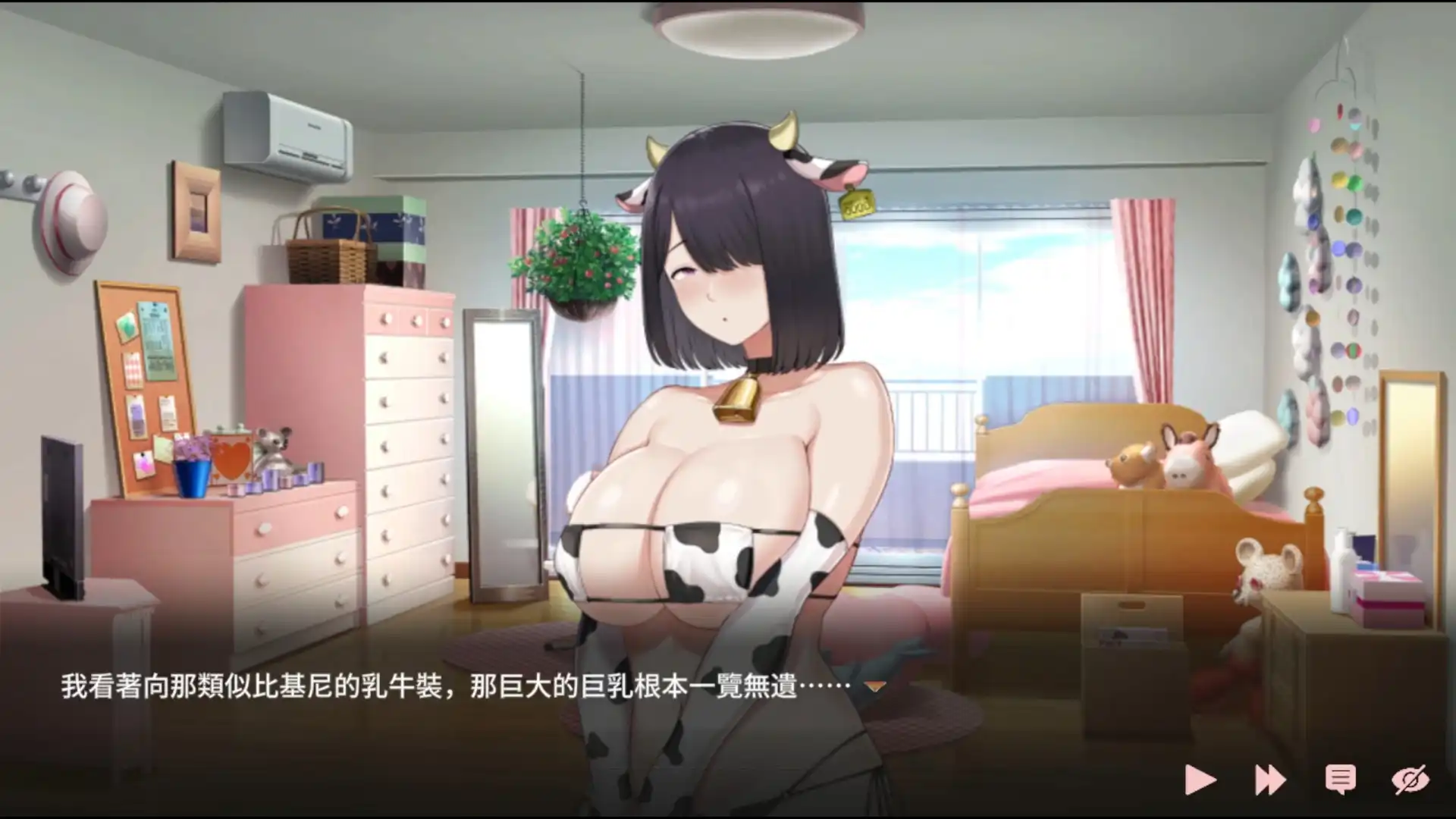 改造平凡害羞的巨乳青梅！《樸素少女的戀愛直播》Steam 商店公開