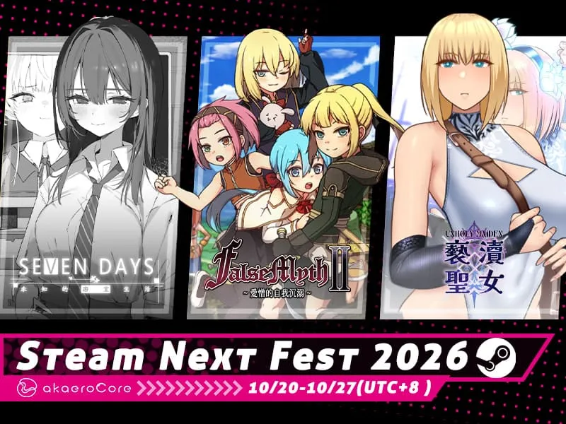 akaeroCore 三款成人新作 Steam 免費試玩開跑！體驗密室監禁玩命逃脫、性轉刺客大開後宮、失憶巨乳少女踏上墮落之路！