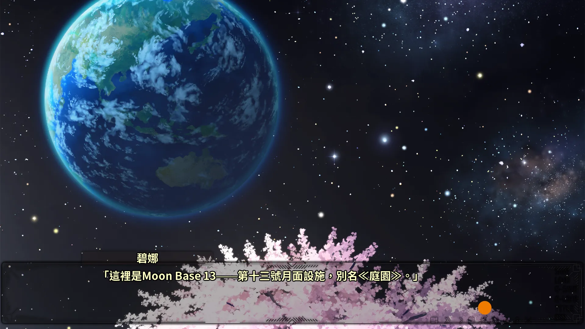 Purple Software 科幻視覺小說《月庭幽靈》繁體中文版 Steam 商店頁面現已開放!