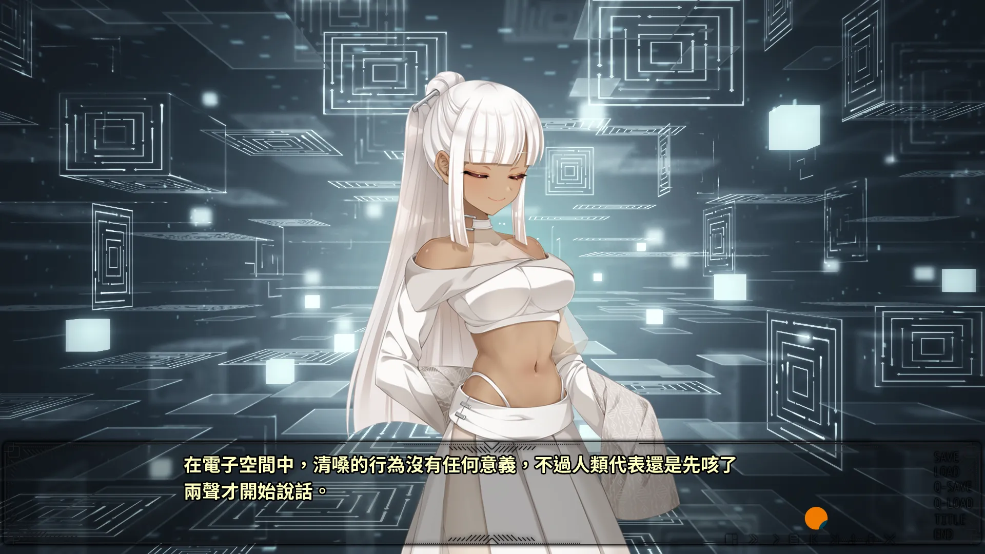 Purple Software 科幻視覺小說《月庭幽靈》繁體中文版 Steam 商店頁面現已開放!