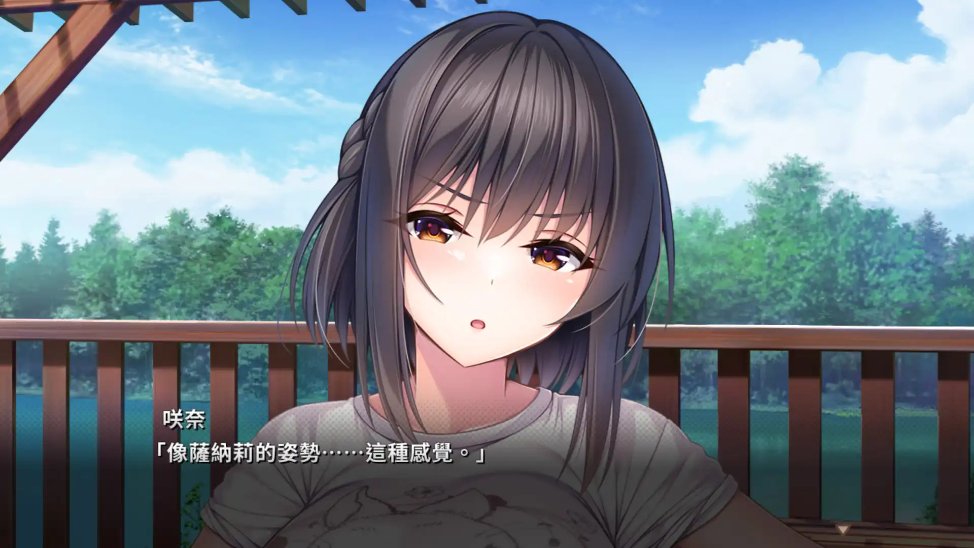 戀愛視覺小說《ROLE PLAYER：山掛姊妹的扮裝糖水照　咕啾咕啾LIVE！》繁體中文版正式發售！限時 8 折優惠同步展開