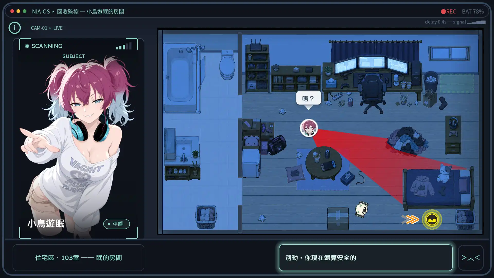 拿著外星道具，向她們收集「色色能量」！《商店街的外星房客想要色色能量》今晚 8 點登陸 Steam