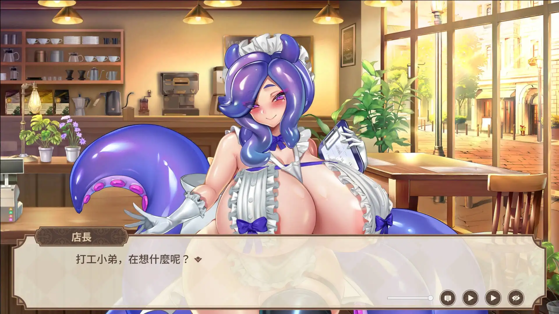魔物娘咖啡館 2