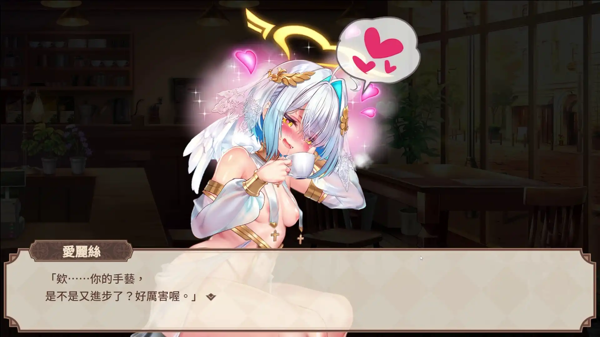 從特調咖啡開始的異種族戀愛日常！《魔物娘咖啡館》Steam 商店公開