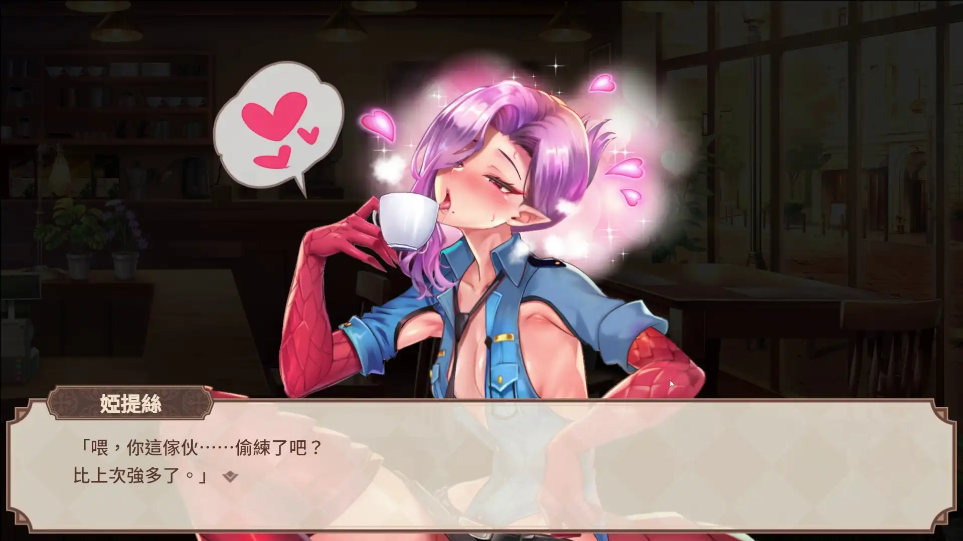 從特調咖啡開始的異種族戀愛日常！《魔物娘咖啡館》Steam 商店公開